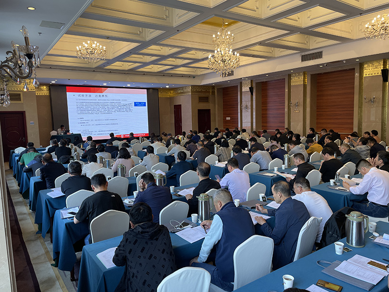 江蘇省建工建材質(zhì)量檢測中心有限公司舉辦的GB/T21372《硅酸鹽水泥熟料》等新標準培訓班圓滿結(jié)束