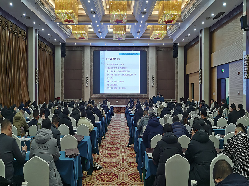 2023年度全省預拌砂漿生產(chǎn)企業(yè)試驗室 主任崗位資格培訓班圓滿結(jié)束