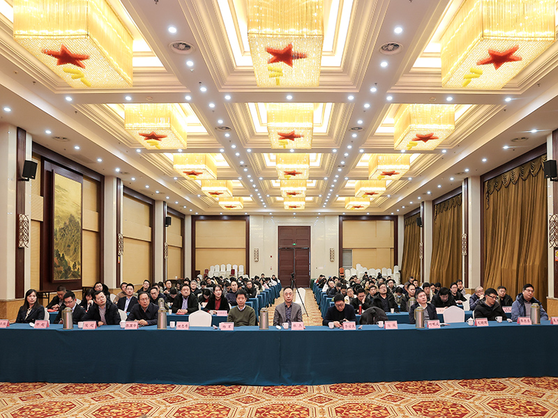 齊心同行,聚力共贏|江蘇省建筑材料研究設(shè)計院有限公司召開2023年終總結(jié)暨表彰大會