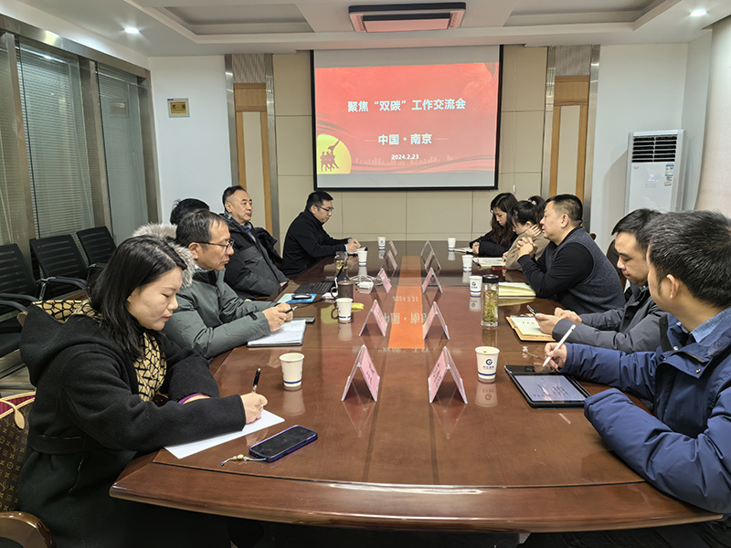 市綠建中心和市環(huán)境集團赴我院調(diào)研