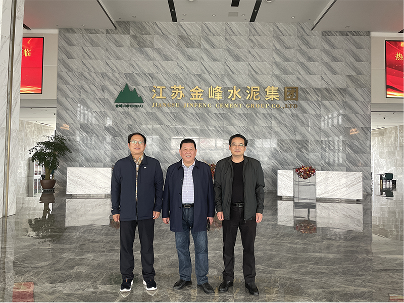 院公司副總經(jīng)理、質(zhì)檢中心主任張國華一行走訪江蘇金峰水泥集團